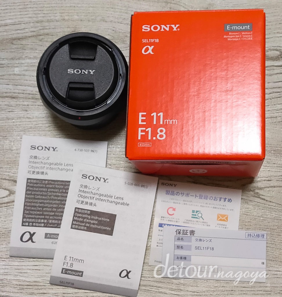 SONY E 11mm F1.8 SEL11F18 ＆ 保護レンズ | labiela.com